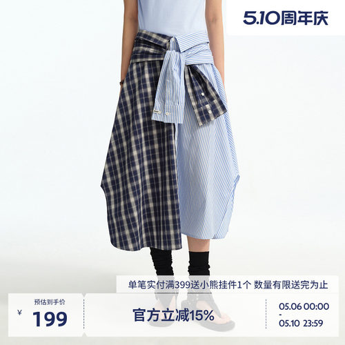 BEASTER衬衫拼接时尚半身裙