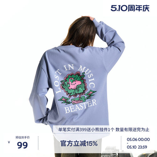 BEASTER重磅蘑菇印花圆领卫衣