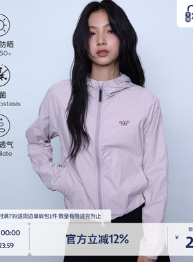 【UPF50+】BEASTER亲肤透气防晒衣男女同款抗菌潮流防晒服外套新