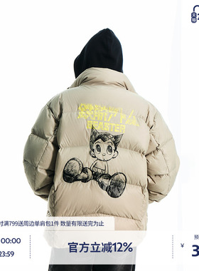 【铁臂阿童木联名】BEASTER短款主题印花羽绒服潮流冬季保暖外套