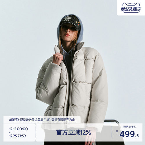 BEASTER蓬松压褶拼缝羽绒服