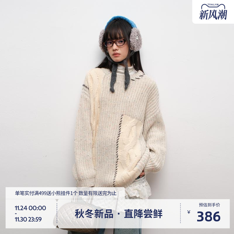 BEASTER柔软不对称拼接毛衣