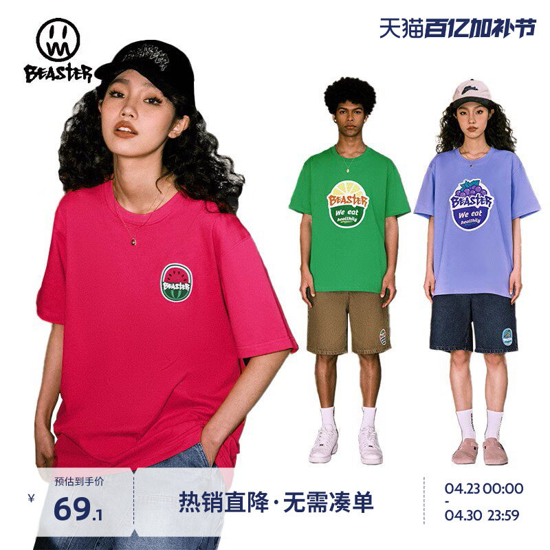 BEASTER水果logo印花短袖t恤男女纯棉亮眼彩色潮重磅上衣情侣装