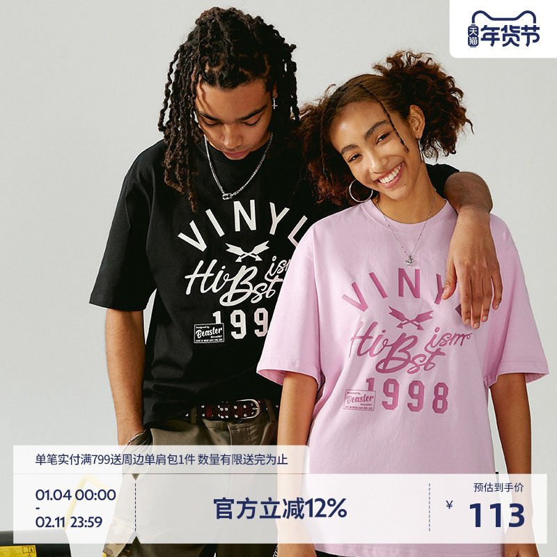 【商场同款】BEASTER字母图案印花T恤夏季新款纯棉圆领情侣上衣,男装,T恤,淘宝优惠券,粉丝福利购,淘宝优惠卷