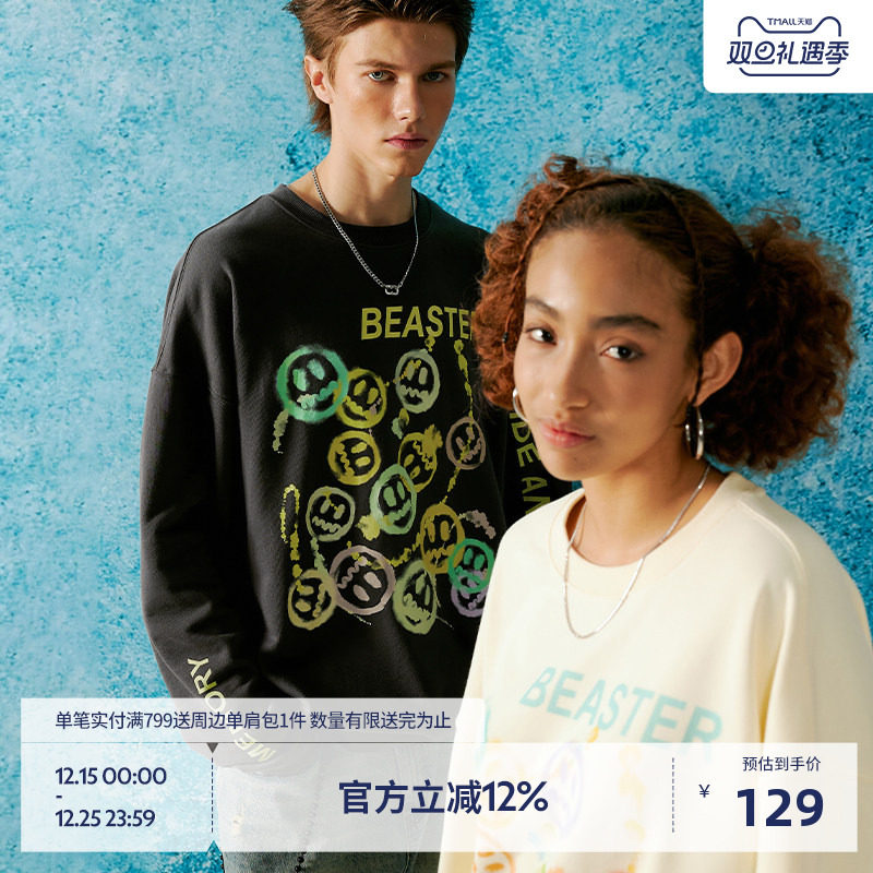 Beaster小恶魔笑脸套头潮