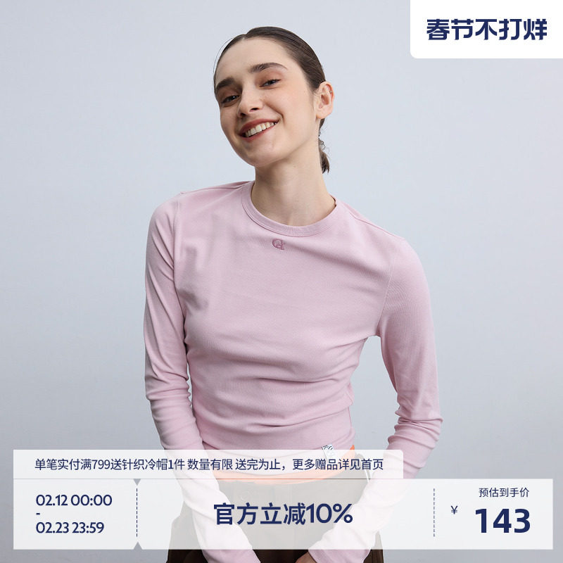 BEASTER重磅纯色圆领基础T恤长袖女粉色打底衫修身内搭上衣宽松男