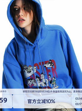 【铁臂阿童木联名】BEASTER数码印花重磅连帽卫衣宽松上衣