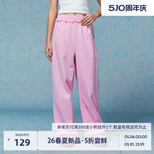 BEASTER毛边百搭直筒休闲裤