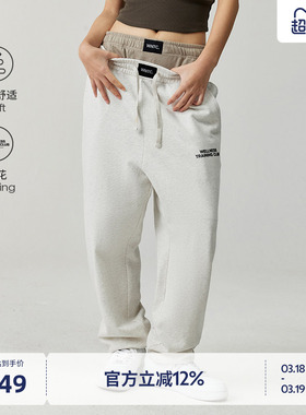 【商场同款】BEASTER城市户外抽绳卫裤夏季新款重磅390g极简长裤