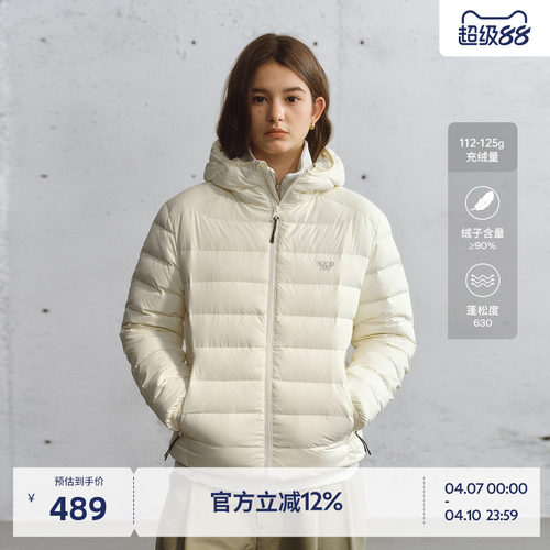 BEASTER简约撞色连帽排骨羽绒服