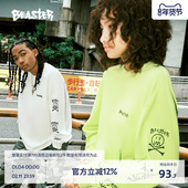 BEASTER骨头鬼脸长袖 白色T恤男字母重磅纯棉美式 休闲宽松上衣
