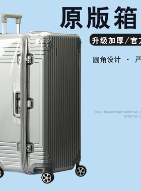 适于新秀丽HJ1拉杆箱保护套30寸DB3行李箱套免拆卸防尘罩26/30寸