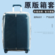 适于新秀丽GE6行李箱保护套扩展免拆卸拉杆箱旅行箱防尘套24 28寸