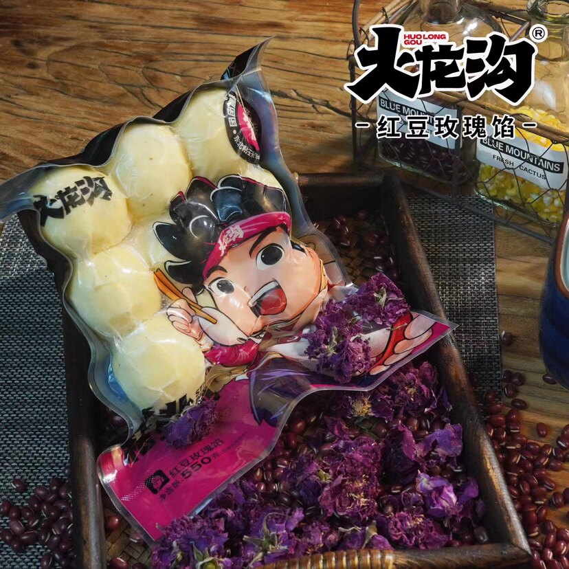 火龙沟粘豆包手工玫瑰糖馅550粘豆包