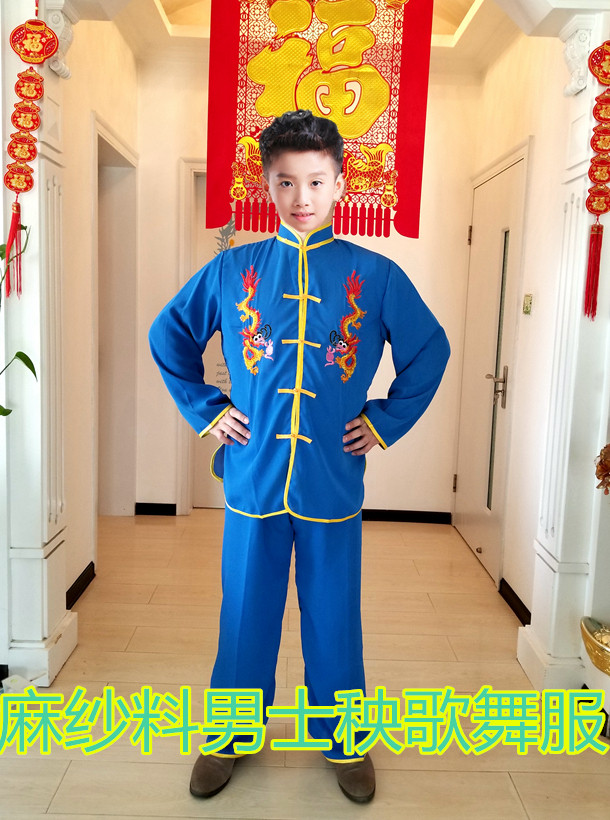 男士锣鼓衣服打鼓服饰中老年秧歌舞蹈服装东北扭秧歌演出腰鼓衣服