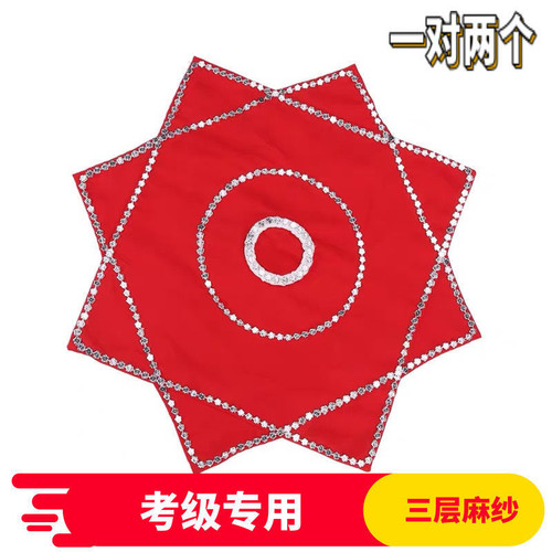 手绢花舞蹈二人转广场舞红手帕儿童考级麻纱八角巾东北扭秧歌一对