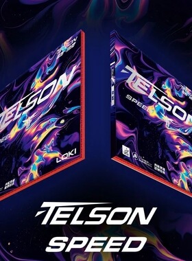 Loki毒刺速度speed雷神毒刺速度乒乓球套胶乒乓球反胶