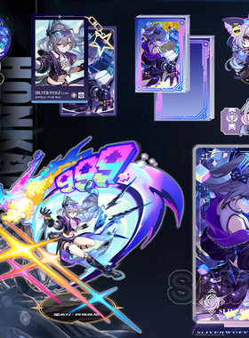 星穹铁道银狼LV999流沙立牌