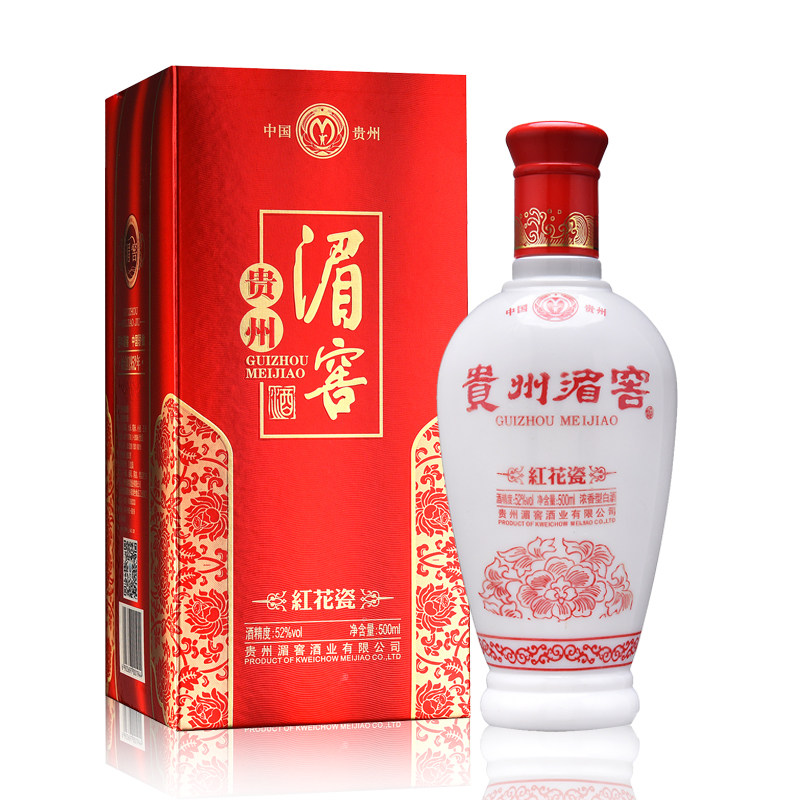 2020-2021年贵州浓香型52度红花瓷湄窖酒500ml/瓶拍二发三同款