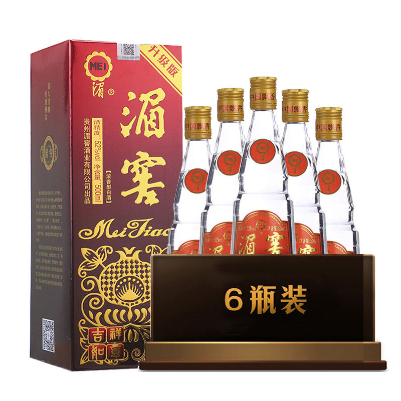 湄窖酒 浓香型52度礼盒白酒 贵州名酒纯粮酿造 500ml*6瓶整箱包邮
