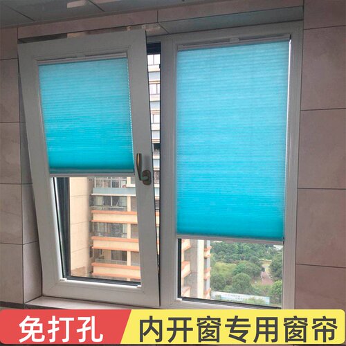 免打孔百叶窗帘化妆室厨房蜂巢帘窗户遮光卷帘内开内倒窗帘蜂窝帘