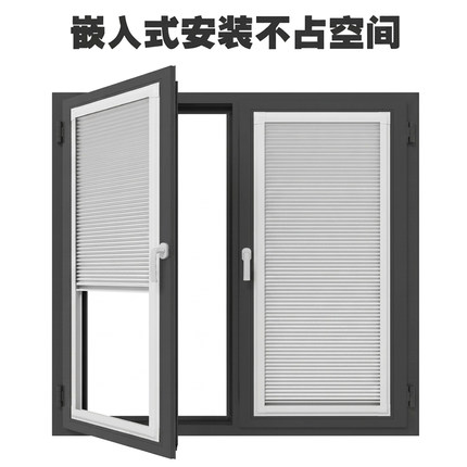 内开窗窗帘百叶窗帘卫生间厨房蜂巢帘窗户遮光百叶窗免打孔