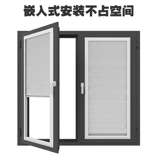 内开窗窗帘百叶窗帘卫生间厨房蜂巢帘窗户遮光百叶窗免打孔 - 封面