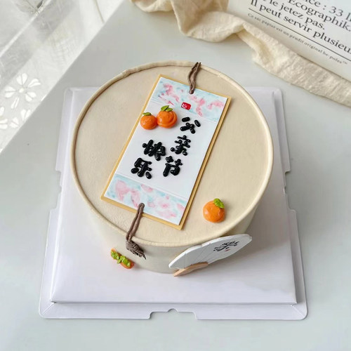 父亲节蛋糕装饰插牌插件软胶