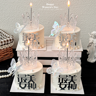 饰水晶皇冠唯美蝴蝶三八女王节烘焙插牌插件 网红38女神节蛋糕装