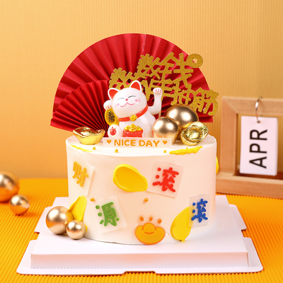 元宝数钱数到手抽筋折扇蛋糕装饰