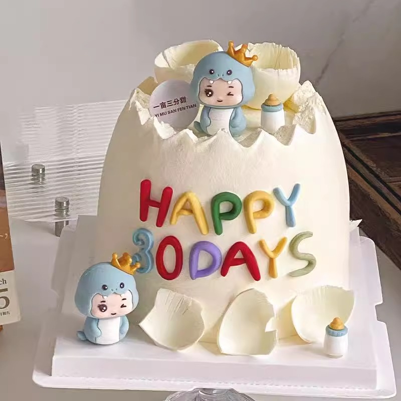 蛇宝宝满月百天生日蛋糕装饰摆件男孩女孩派对甜品台烘焙装扮插件