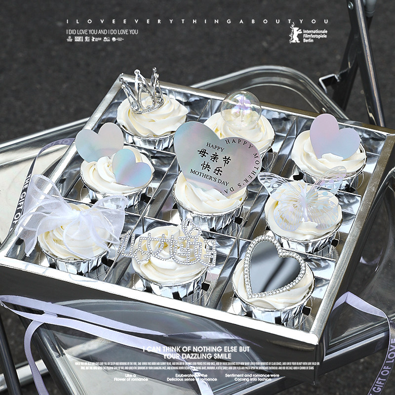 2025母亲节九宫格纸杯蛋糕装饰钻石仙女妈妈银色镜子爱心卡片插件,节庆用品/礼品,节日装扮用品,淘宝优惠券,粉丝福利购,淘宝优惠卷