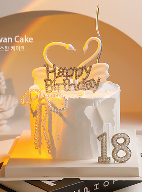 网红女神18岁生日蛋糕装饰七夕情人节软胶白色天鹅摆件烘焙插件
