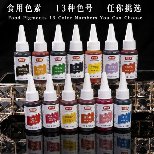 舒可曼水油性食用色素蛋糕彩色