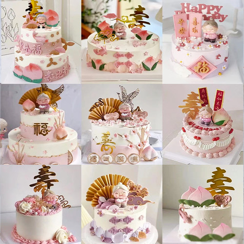 祝寿蛋糕装饰老爷爷老难耐