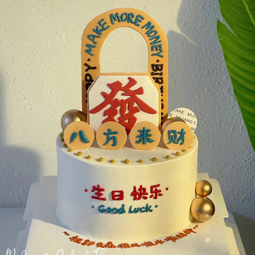 蛋糕装饰插牌插件祝福语