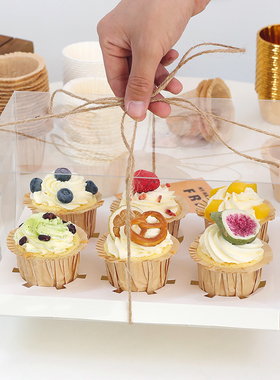 纸杯蛋糕包装盒透明6粒12粒加高马芬杯子手提打包盒子六个格包装