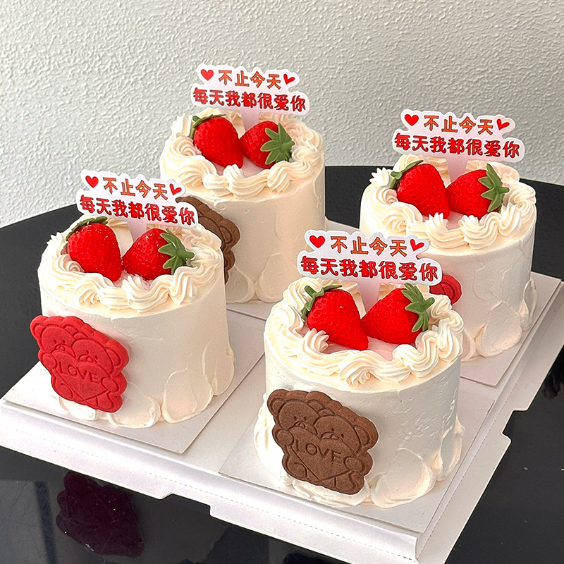214情人节蛋糕装饰告白情话每天我都很爱你插牌love小熊饼干插件,节庆用品/礼品,节日装扮用品,淘宝优惠券,粉丝福利购,淘宝优惠卷