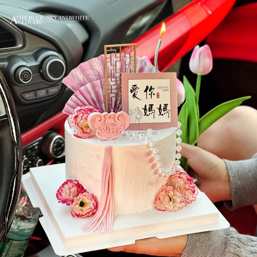 新中式古典风母亲节蛋糕装饰爱你妈妈吉祥如意木质屏风流苏插牌