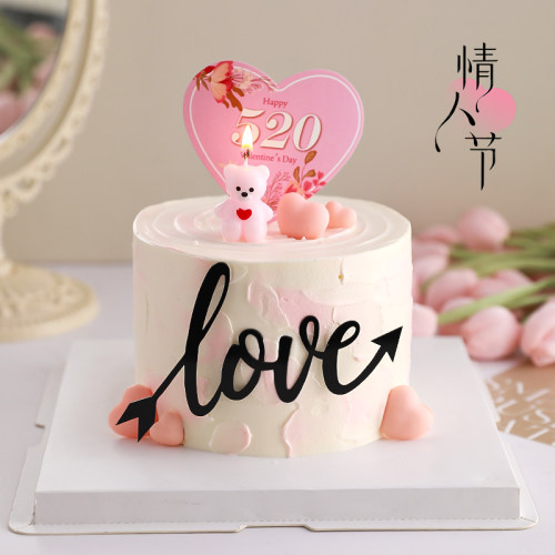 2026情人节蛋糕装饰小熊蜡烛520爱心卡片love亚克力烘焙装扮插件