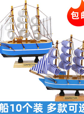 蓝色帆船蛋糕装饰摆件毕业季一帆风顺扬帆起航海洋主体生日插件