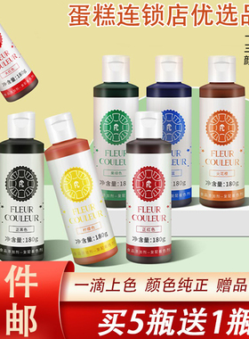 fc色素烘焙可食用翻糖蛋糕奶油大红色白色黑色膏翻糖烘培颜料ac