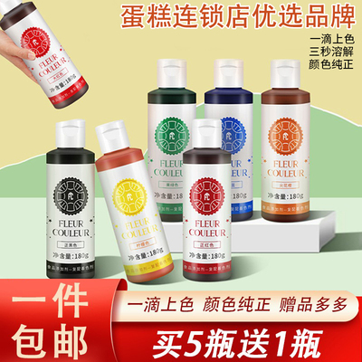 fc色素烘焙可食用翻糖蛋糕奶油大红色白色黑色膏翻糖烘培颜料ac