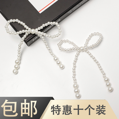 情人节珍珠蝴蝶结网红蛋糕装饰