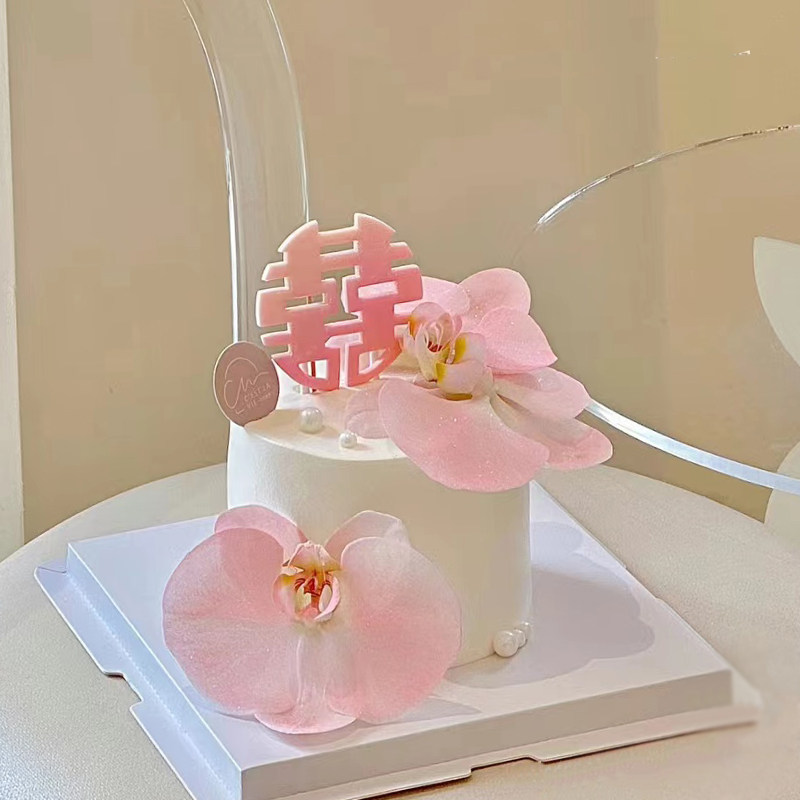 婚结婚喜字蛋糕装饰蝴蝶兰图片