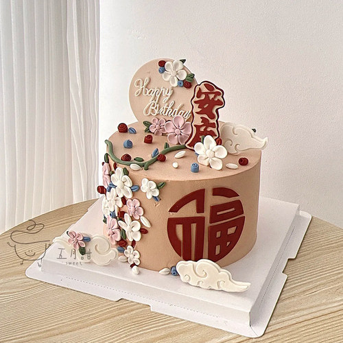 硅胶模具祝福语祝寿烘焙插件