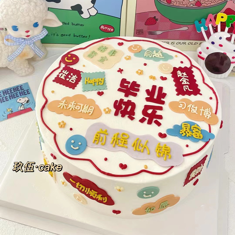 毕业季蛋糕装饰巧克力笔手绘蛋糕
