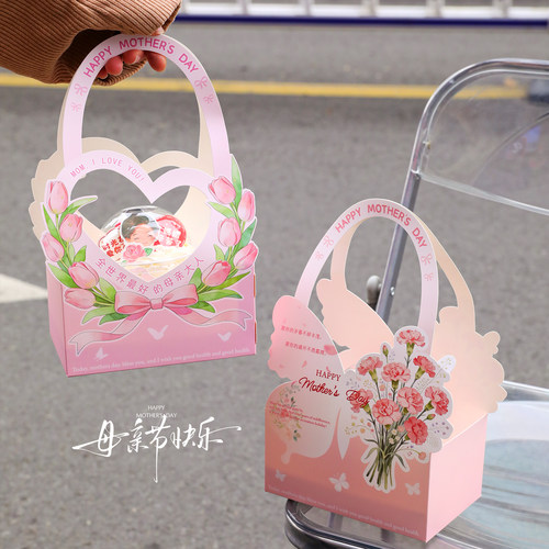 2026母亲节波波杯蛋糕装饰胖胖杯手提盒甜品打包盒子伴手礼物盒