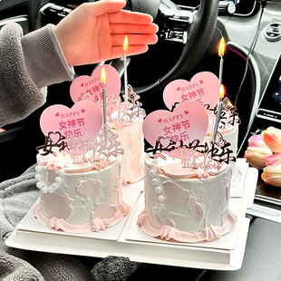 网红38女神节蛋糕装 扮插牌插件 饰爱心卡片三八妇女节快乐烘焙装