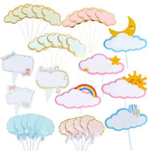 手写字贺卡卡片生日插件蛋糕装饰派对插牌可手写名字祝福语插卡